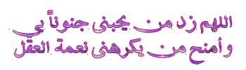 machaa lah